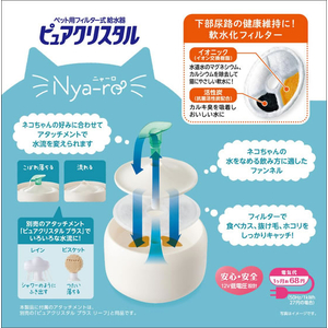 ジェックス ピュアクリスタル ニャーロ 1L 猫用 オフホワイト FCJ893J-イメージ5