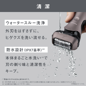 パナソニック シェーバー ラムダッシュ 3枚刃 ダークネイビー ES-L321D-A-イメージ6
