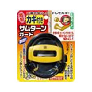 ノムラテック サムターンガード・カギ付き 2074ｻﾑﾀｰﾝｶﾞｰﾄﾞｶｷﾞﾂｷ-イメージ1