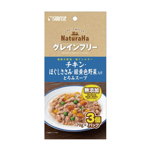 サンライズ ナチュラハ グレインフリー チキン・ほぐしささみ・緑黄色野菜入りとろみスープ 3個入り ﾅﾁﾕﾗﾊGFﾁｷﾝｻｻﾐﾔｻｲｽ-ﾌﾟ3P-イメージ1
