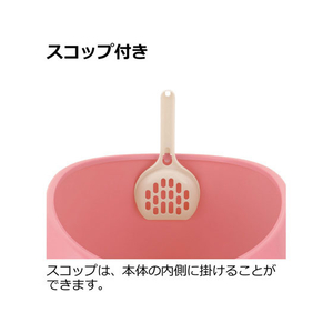 リッチェル ラプレ ネコトイレ ハーフカバー ダークグレー FC79385-イメージ5