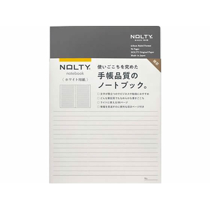 日本能率/NOLTYノート A5 ホワイト用紙 96ページ 横罫 グレー FCD242G-NWL11-イメージ1