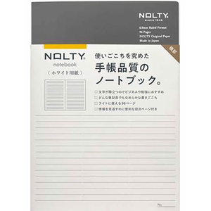 日本能率/NOLTYノート A5 ホワイト用紙 96ページ 横罫 グレー FCD242G-NWL11-イメージ4
