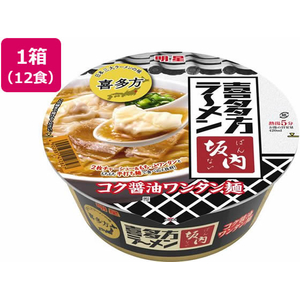明星食品 喜多方ラーメン坂内 コク醤油ワンタン麺 108g 12食 FCD265T-イメージ1