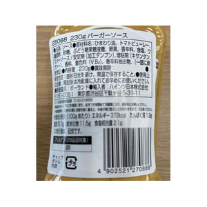 ハインツ日本 ハインツ バーガーソース 230g FCF043S-イメージ2