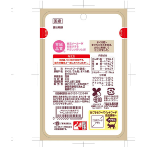 はごろもフーズ にゃんチュラルパウチ まぐろのとろみ仕立て 40g FCJ199U-イメージ3