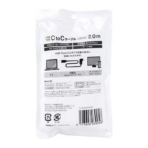 イツワ商事 USB TYPE-C TO C L字 ケーブル 20GBPS PD240W 2．0M MODGET 黒 ITC20G2520LBK-イメージ4