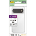 エレコム Google Pixel 11/11 Pro用ハイブリッドケース クリア PM-P262HVCKCR