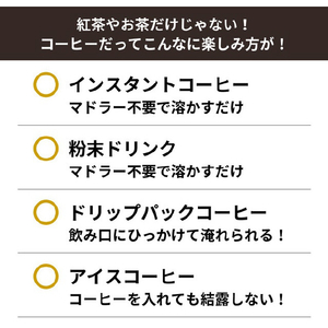 Link 2 Japan Tii Bottle ゴールド 00420KIT-001GD1-イメージ13