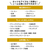 Link 2 Japan Tii Bottle ゴールド 00420KIT-001GD1-イメージ14
