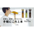 Link 2 Japan Tii Bottle ゴールド 00420KIT-001GD1-イメージ2