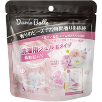優LAB 洗濯用ジェル 粒タイプ ナチュラルフラワーの香り 5個入り デユリボール ﾃﾞﾕﾘﾎﾞ-ﾙｾﾝﾀｸﾂﾌﾞNﾌﾗﾜ-5