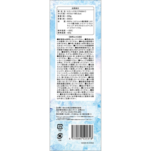 日翔 スティックタイプの氷のう ラベンダー FCG468Y-イメージ5