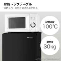 ハイセンス HR-D140KW 【右開き】135L 2ドア冷蔵庫 ホワイト