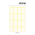 エーワン フリーラベル 白無地 16面 15シート入り 6005-イメージ1