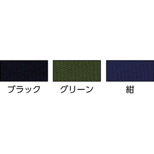 カジメイク 綿ＧＩベルト３２ｍｍ　紺 002KO-イメージ3