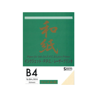 SAKAEテクニカルペーパー マルチ和紙厚口(雁皮) B4 20枚 FC86294-B4-JWA