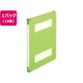 プラス 年組氏名スクールフラットファイル A4タテ グリーン 10冊 FCA6364-79-346 NO021SGA