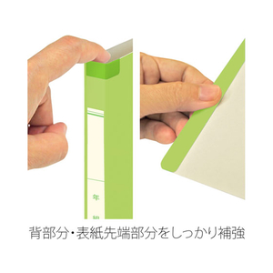プラス 年組氏名スクールフラットファイル A4タテ グリーン 10冊 FCA6364-79-346 NO021SGA-イメージ6