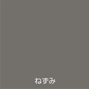 アトムサポート アトムペイント/水性スプレー 100mL ねずみ FC608SM-イメージ2