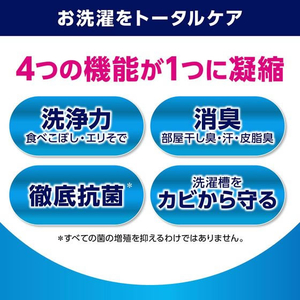 ライオン NANOX 自動投入洗濯機専用 720g FCF918T-イメージ4