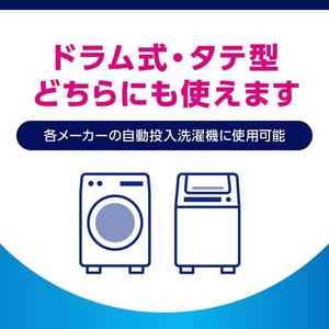 ライオン NANOX 自動投入洗濯機専用 720g FCF918T-イメージ6