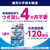 ライオン NANOX 自動投入洗濯機専用 720g FCF918T-イメージ2