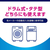 ライオン NANOX 自動投入洗濯機専用 720g FCF918T-イメージ6