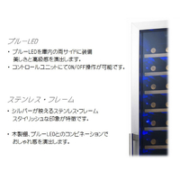 スタイルクレア SC-76 【右開き】ワインクーラー(76本収納) Sシリーズ