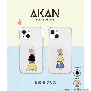 AKAN iPhone 16 Pro Max用ソフトクリアケース アリス AK27006I16PM-イメージ2
