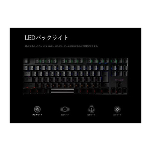 I-CHAIN JAPAN ライト搭載91キーゲーミングキーボード WizarD KL21C1-イメージ3