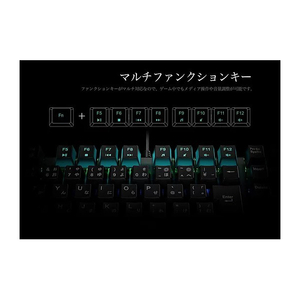 I-CHAIN JAPAN ライト搭載91キーゲーミングキーボード WizarD KL21C1-イメージ4