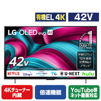 福岡北九州市限定　美品❗LG　65V型　4K有機ELテレビ　2020年 LG、世界初8K有機ELテレビを日本発売。世界最大の88型で約330万
