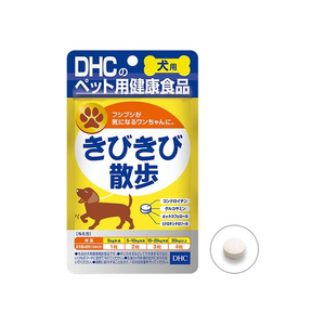 ＤＨＣ 愛犬用 きびきび散歩 60粒 FCF417N-イメージ1