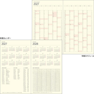 デザインフィル PRDスリム 週間バーチカル ダイヤ柄2027 FCJ005U-22475006-イメージ3