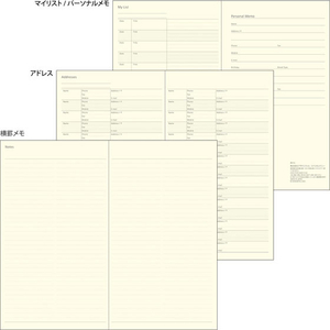 デザインフィル PRDスリム 週間バーチカル ダイヤ柄2027 FCJ005U-22475006-イメージ6