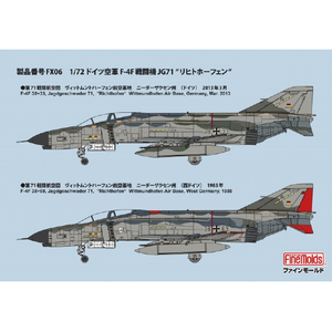 ファインモールド 1/72スケール ドイツ空軍 F-4F 戦闘機 JG71 “リヒトホーフェン” FX06 FX06ﾄﾞｲﾂF4Fｾﾝﾄｳｷﾘﾋﾄﾎ-ﾌｴﾝ-イメージ13