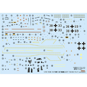 ファインモールド 1/72スケール ドイツ空軍 F-4F 戦闘機 JG71 “リヒトホーフェン” FX06 FX06ﾄﾞｲﾂF4Fｾﾝﾄｳｷﾘﾋﾄﾎ-ﾌｴﾝ-イメージ14