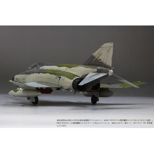 ファインモールド 1/72スケール ドイツ空軍 F-4F 戦闘機 JG71 “リヒトホーフェン” FX06 FX06ﾄﾞｲﾂF4Fｾﾝﾄｳｷﾘﾋﾄﾎ-ﾌｴﾝ-イメージ7