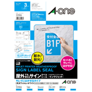 エーワン 屋外でも使えるラベル インクジェット UV保護カバー付 光沢フィルム 染料インク用 A4 ノーカット 3セット 32002 tf8su2k package.jpg