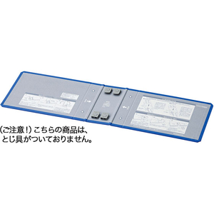 コクヨ エコツインR用 替表紙 フ-RT658B用 4冊 FC03080-ﾌ-RH658B-イメージ1