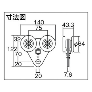 ダイケン スチール4号マテハンマテハン部品 トロリーハンガー FC388FN-1278967-イメージ2