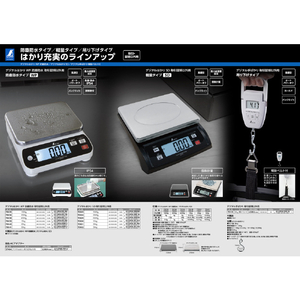 シンワ測定 デジタルはかり　ＳＤ　２０００ｇ　取引証明以外用 70006-イメージ3