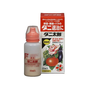 住友化学園芸 ダニ太郎 20ml FCT5855-イメージ1