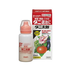 住友化学園芸 ダニ太郎 20ml FCT5855-イメージ2