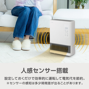 e angle 人感セラミックヒーター ホワイト ANGC-CHS12-A-WH-イメージ3
