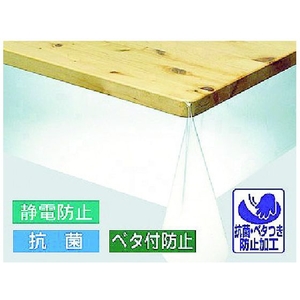 明和グラビア 3点機能付透明カバー 120×200cm×0.45mm FC633KN-8196035-イメージ2