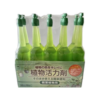 トムソンコーポレーション 植物活力剤 観葉植物用 35ml×10本 FCU8769