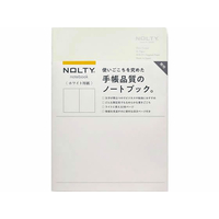日本能率/NOLTYノート A5 ホワイト用紙 96ページ 無地 ライトグレー FCD243G-NWP11