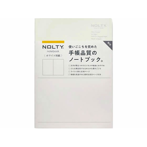 日本能率/NOLTYノート A5 ホワイト用紙 96ページ 無地 ライトグレー FCD243G-NWP11-イメージ1